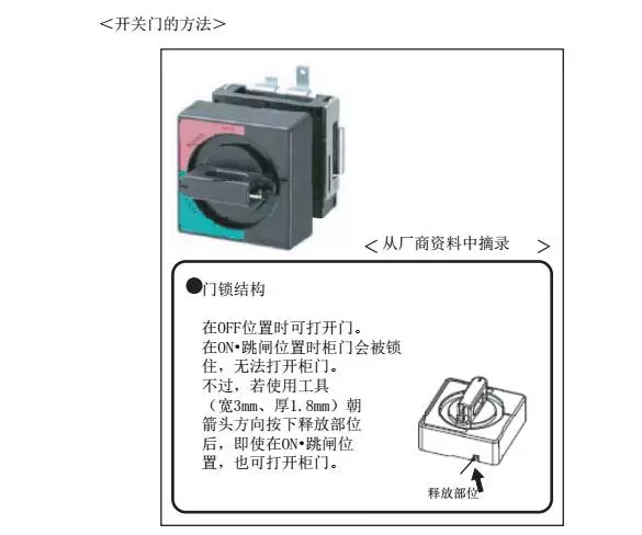 智通教育工業(yè)機器人培訓(xùn)維護保養(yǎng)知識點36