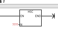 西門子高速計(jì)數(shù)器指令講解08